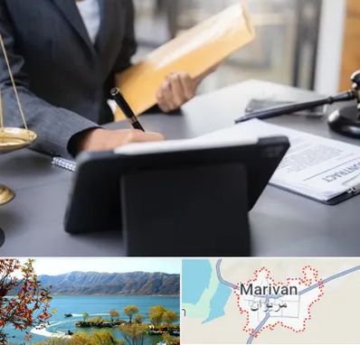 وکیل خانم در مریوان