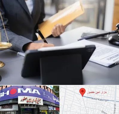 وکیل خانم در امین حضور