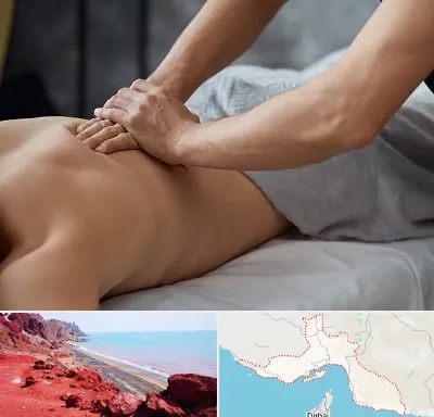 مرکز ماساژ درمانی در هرمزگان