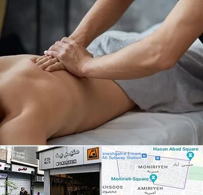 مرکز ماساژ درمانی در منیریه