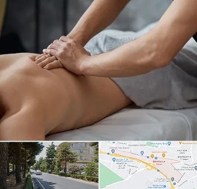 مرکز ماساژ درمانی در مهرویلا کرج
