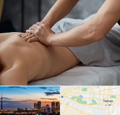 مرکز ماساژ درمانی در غرب تهران
