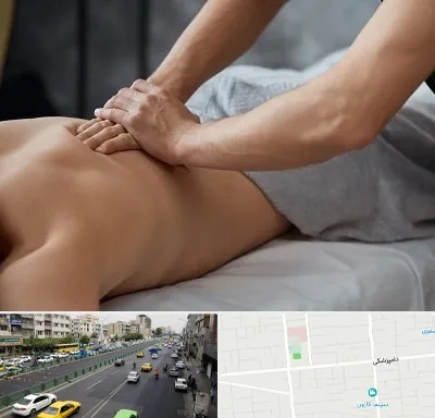 مرکز ماساژ درمانی در خیابان دامپزشکی