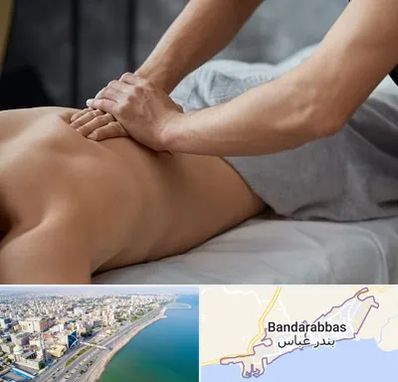 مرکز ماساژ درمانی در بندرعباس