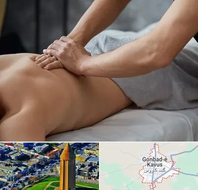 مرکز ماساژ درمانی در گنبد کاووس