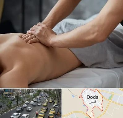 مرکز ماساژ درمانی در شهر قدس