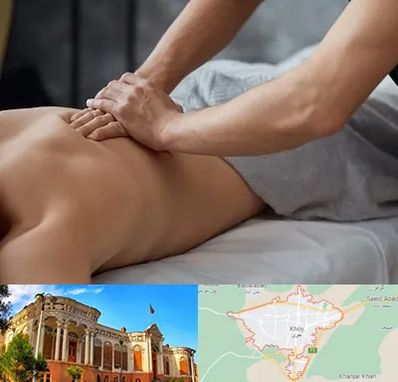 مرکز ماساژ درمانی در خوی