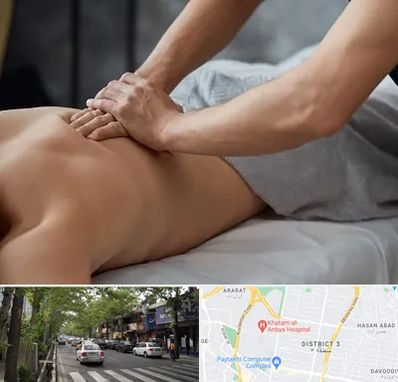 مرکز ماساژ درمانی در ظفر