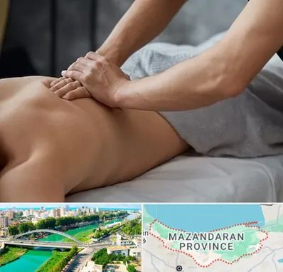 مرکز ماساژ درمانی در مازندران