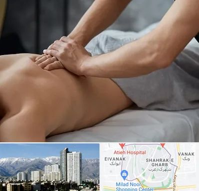 مرکز ماساژ درمانی در شهرک غرب تهران