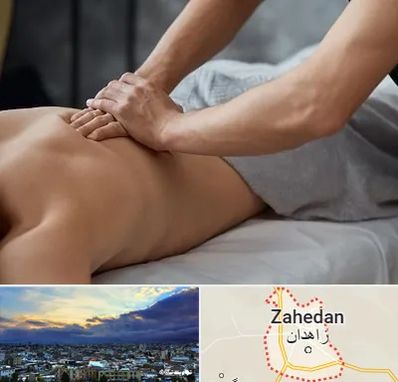 مرکز ماساژ درمانی در زاهدان