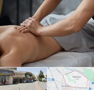 مرکز ماساژ درمانی در پرواز تبریز