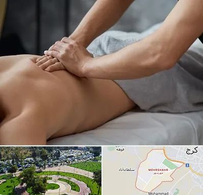 مرکز ماساژ درمانی در مهرشهر کرج