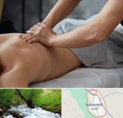 مرکز ماساژ درمانی در نهاوند