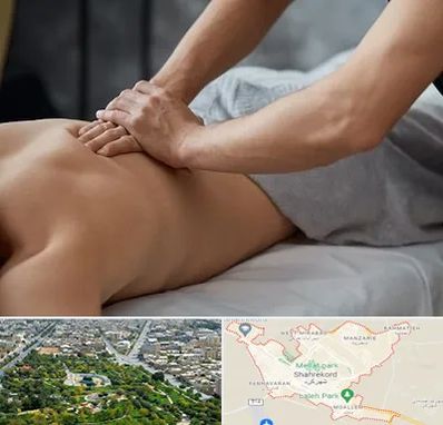 مرکز ماساژ درمانی در شهرکرد