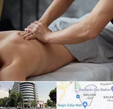 مرکز ماساژ درمانی در قلهک