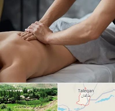 مرکز ماساژ درمانی در طالقان