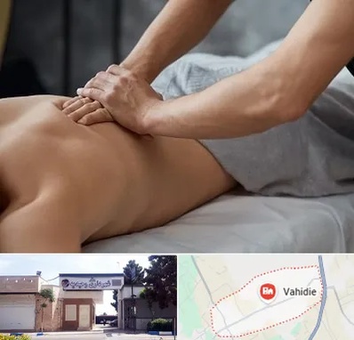 مرکز ماساژ درمانی در وحیدیه شهریار