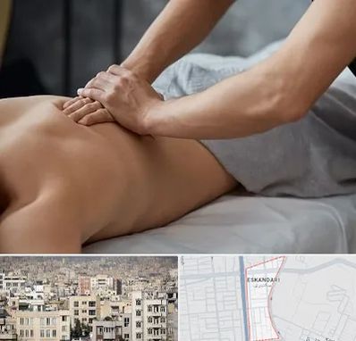 مرکز ماساژ درمانی در اسکندری