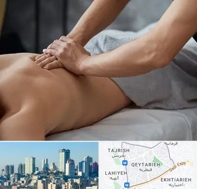 مرکز ماساژ درمانی در قیطریه