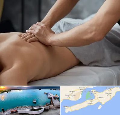مرکز ماساژ درمانی در قشم