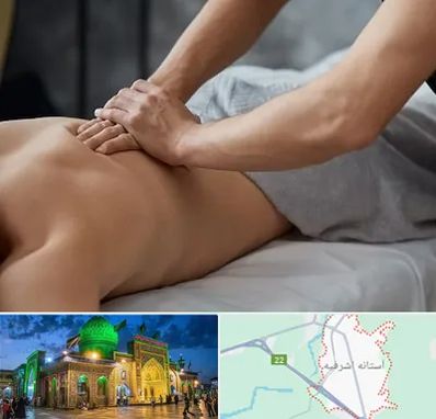 مرکز ماساژ درمانی در آستانه اشرفیه