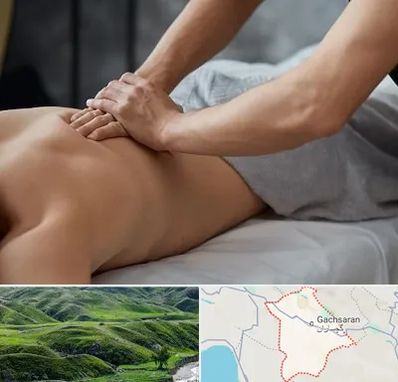 مرکز ماساژ درمانی در گچساران