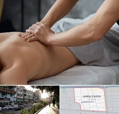 مرکز ماساژ درمانی در خیابان جمالزاده
