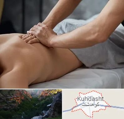 مرکز ماساژ درمانی در کوهدشت