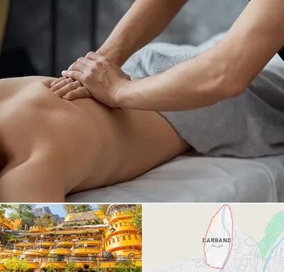 مرکز ماساژ درمانی در دربند