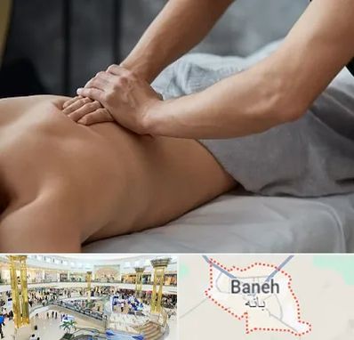 مرکز ماساژ درمانی در بانه