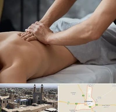 مرکز ماساژ درمانی در سبزوار