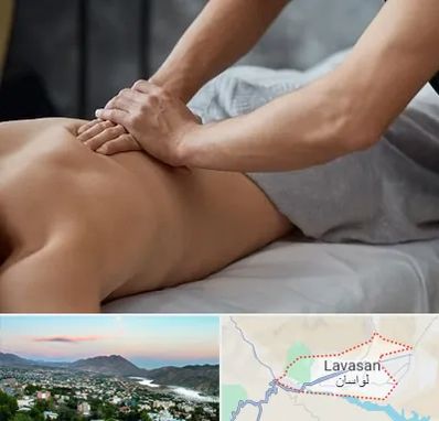 مرکز ماساژ درمانی در لواسان