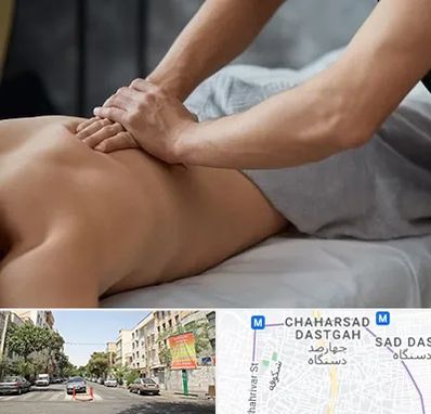 مرکز ماساژ درمانی در چهارصد دستگاه