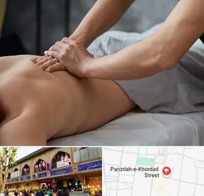 مرکز ماساژ درمانی در 15 خرداد