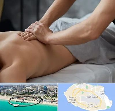 مرکز ماساژ درمانی در کیش