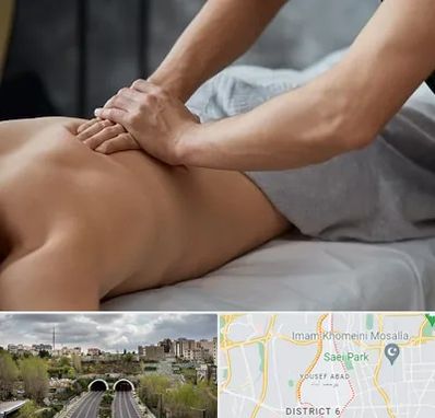 مرکز ماساژ درمانی در یوسف آباد