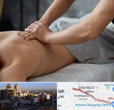 مرکز ماساژ درمانی در فرمانیه