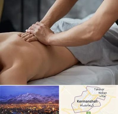 مرکز ماساژ درمانی در کرمانشاه