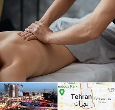 مرکز ماساژ درمانی در صادقیه تهران