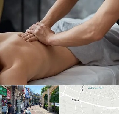مرکز ماساژ درمانی در خیابان قزوین