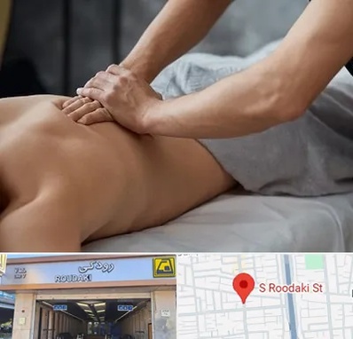 مرکز ماساژ درمانی در رودکی