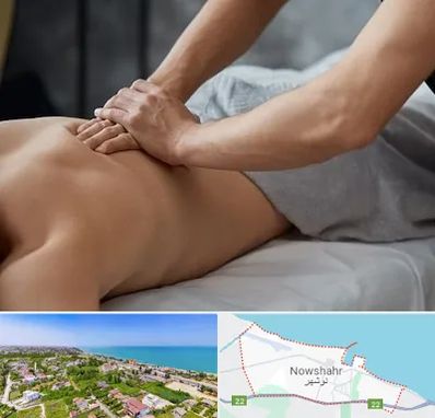 مرکز ماساژ درمانی در نوشهر