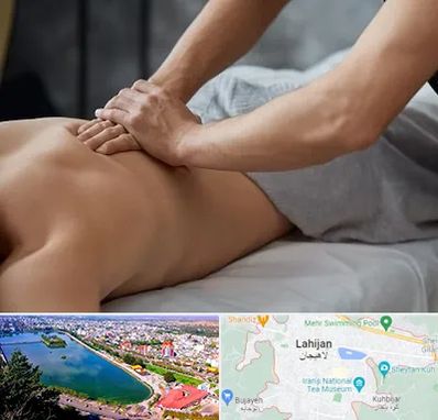 مرکز ماساژ درمانی در لاهیجان