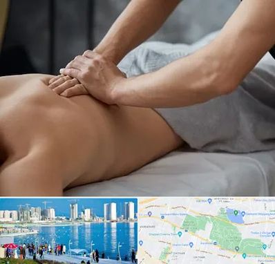 مرکز ماساژ درمانی در چیتگر