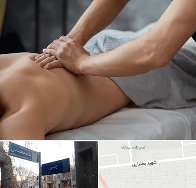 مرکز ماساژ درمانی در سی متری جی