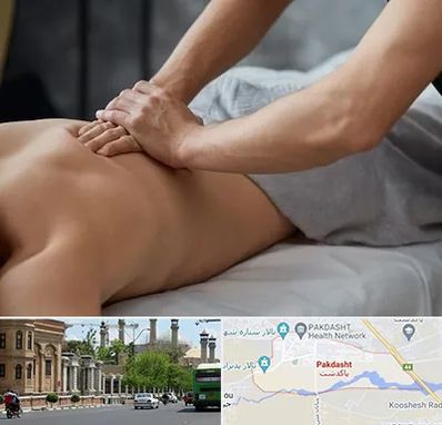 مرکز ماساژ درمانی در پاکدشت