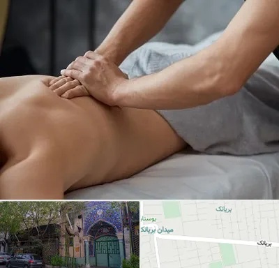 مرکز ماساژ درمانی در بریانک