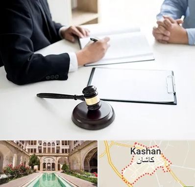 وکیل سرقت در کاشان