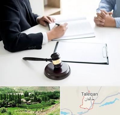 وکیل سرقت در طالقان